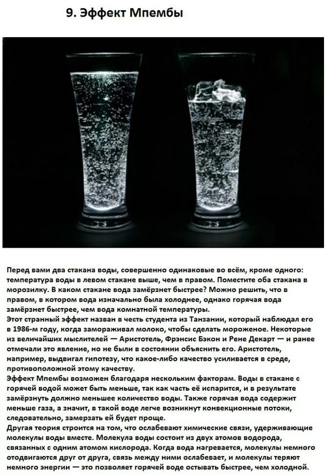 Стакан воды что значит. Теория стакана воды Александры Коллонтай. Теория стакана воды. Концепция стакана воды. Фраза про стакан воды.