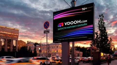 Реклама на цифровых экранах