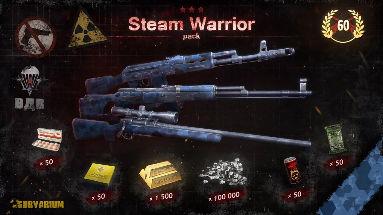 16. Варриорс орочи игра. Warriors pack. 12. 2.