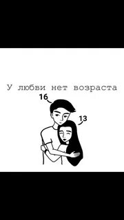 Почему нету любви