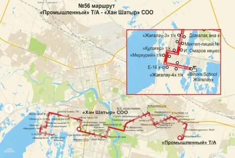 56 маршрутка таганрог расписание