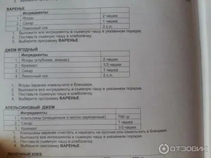 400 рецепт