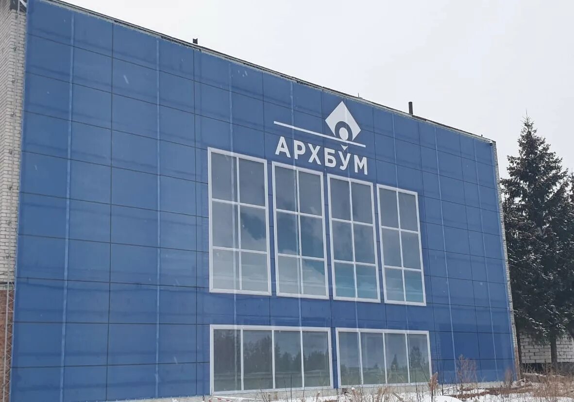 Агентство регионального государственного строительного надзора и государственной