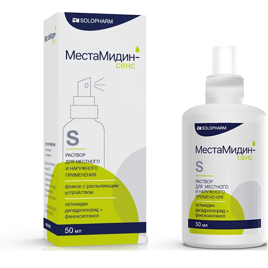 Места мидин. Местамидин-сенс спрей. Фл. Местамидин-сенс спрей инструкция. Местамидин-сенс хом фл-кап.