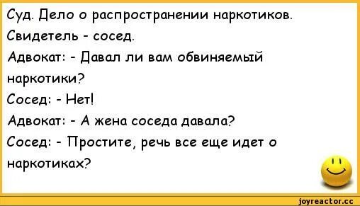 Случайно перепутал и принял соседку за