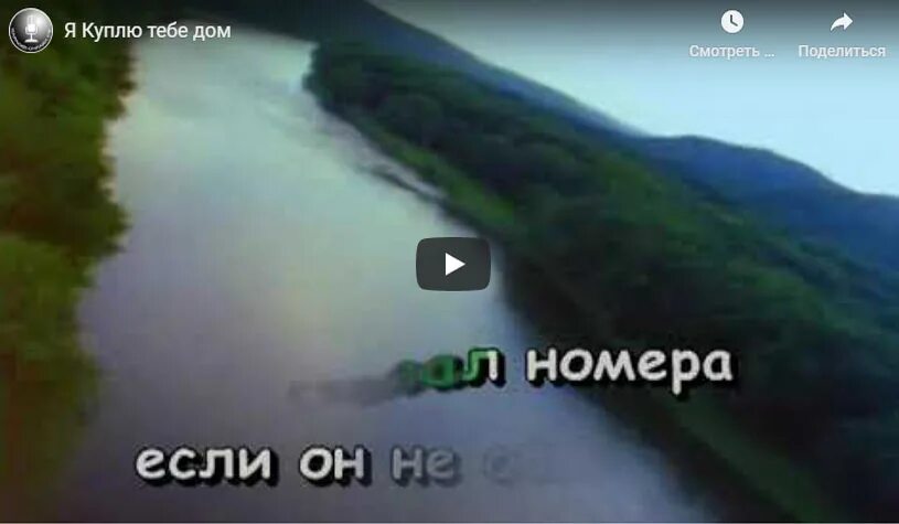 Караоке сборник века dvd. Караоке dvd. Лесоповал заведу голубей. Караоке с текстом. Сайт лесоповал улыбнись россия.