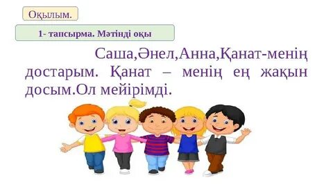 Ранеткидің ең жақын суреттері