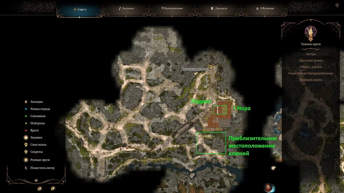 Как открыть дверь карги baldur s. Baldur&#039;s gate 3. дом скорби baldur&#039;s gate 3. подземье балдурс гейт 3. балдурс гейт 3 карта.