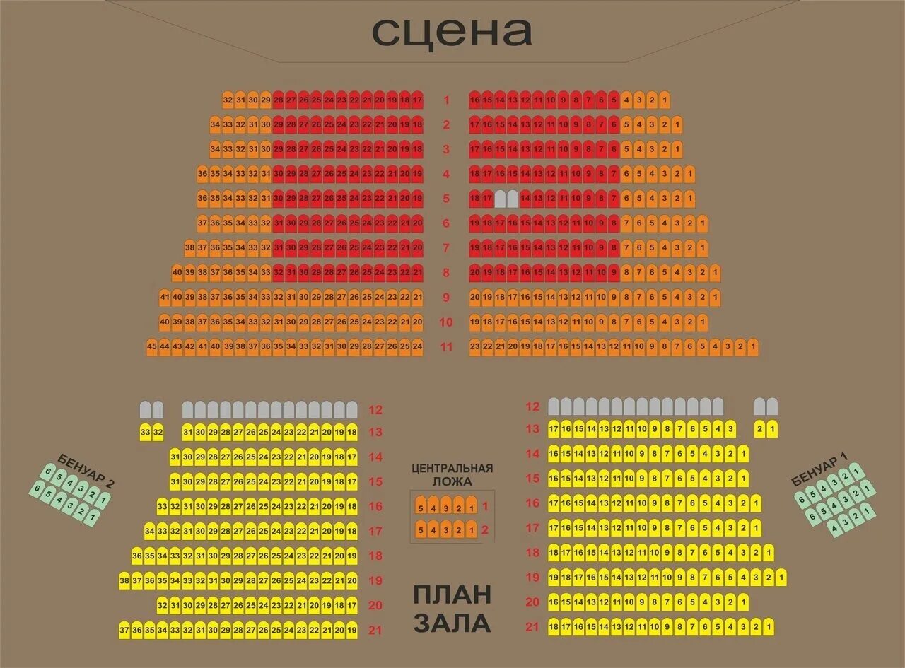 Музыкальный театр план зала. Музыкальный театр план зала. Музыкальный театр план зала. Музыкальный театр план зала. Схема зала театра музыкальной комедии красноярск.