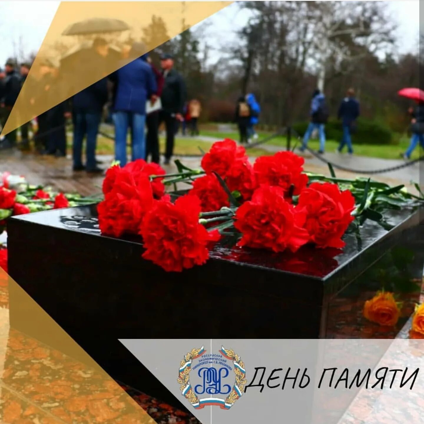 День памяти чеченской. День памяти чеченской. День памяти чеченской. День памяти погибшим в чечне. День памяти чеченской.