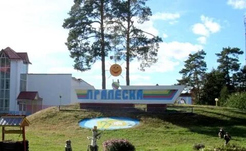 Санаторий пралеска гомельская область