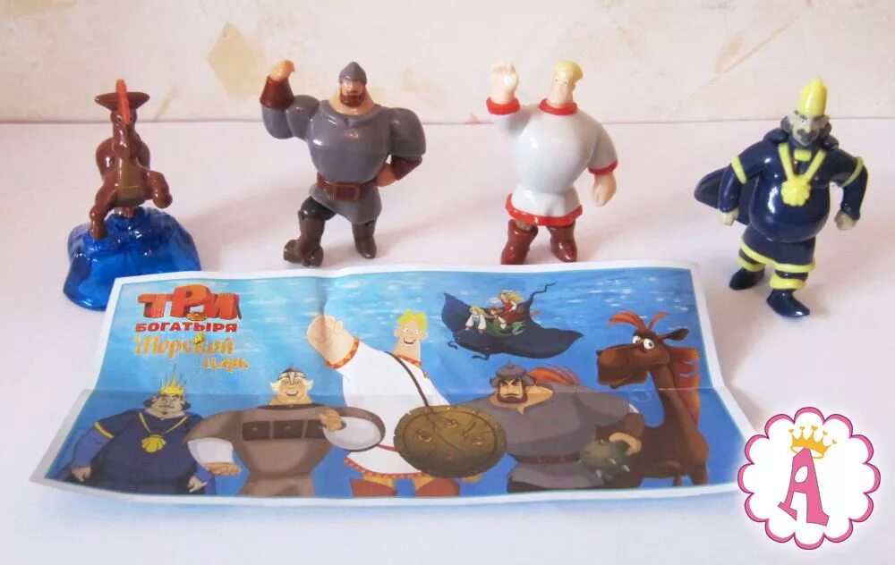 Киндер сюрприз ландрин три богатыря. Киндер яйца игрушки три богатыря. Prosto toys игрушка илья муромец илья муромец фигурка три богатыря. Игрушки киндер сюрприз три богатыря. Киндер ландрин три богатыря.
