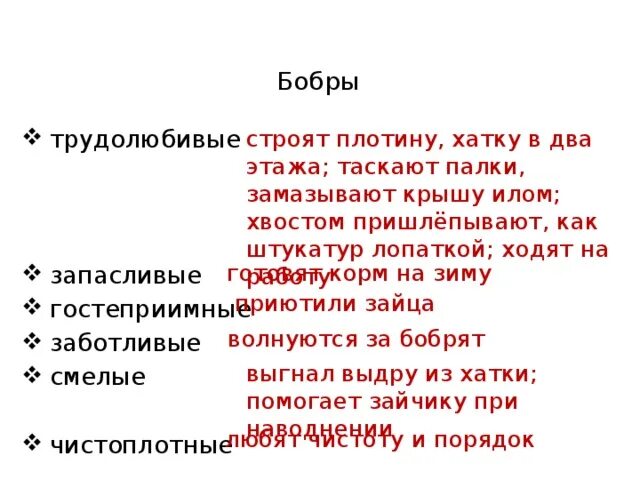 Синквейн к листопадничку. Синквейн к произведению листопадничек. синквейн листопадничек. синквейн на тему листопадничек. научно познавательный материал из сказки листопадничка.
