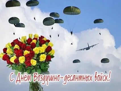Статусы 2 августа