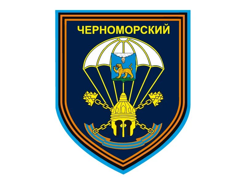 шевроны дшп. шеврон 247 десантно-штурмового полка вдв. шеврон вдв 56 дшб. 108 полк вдв шеврон. 104 пдп череха шеврон.