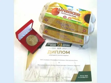 Сеймовская птицефабрика