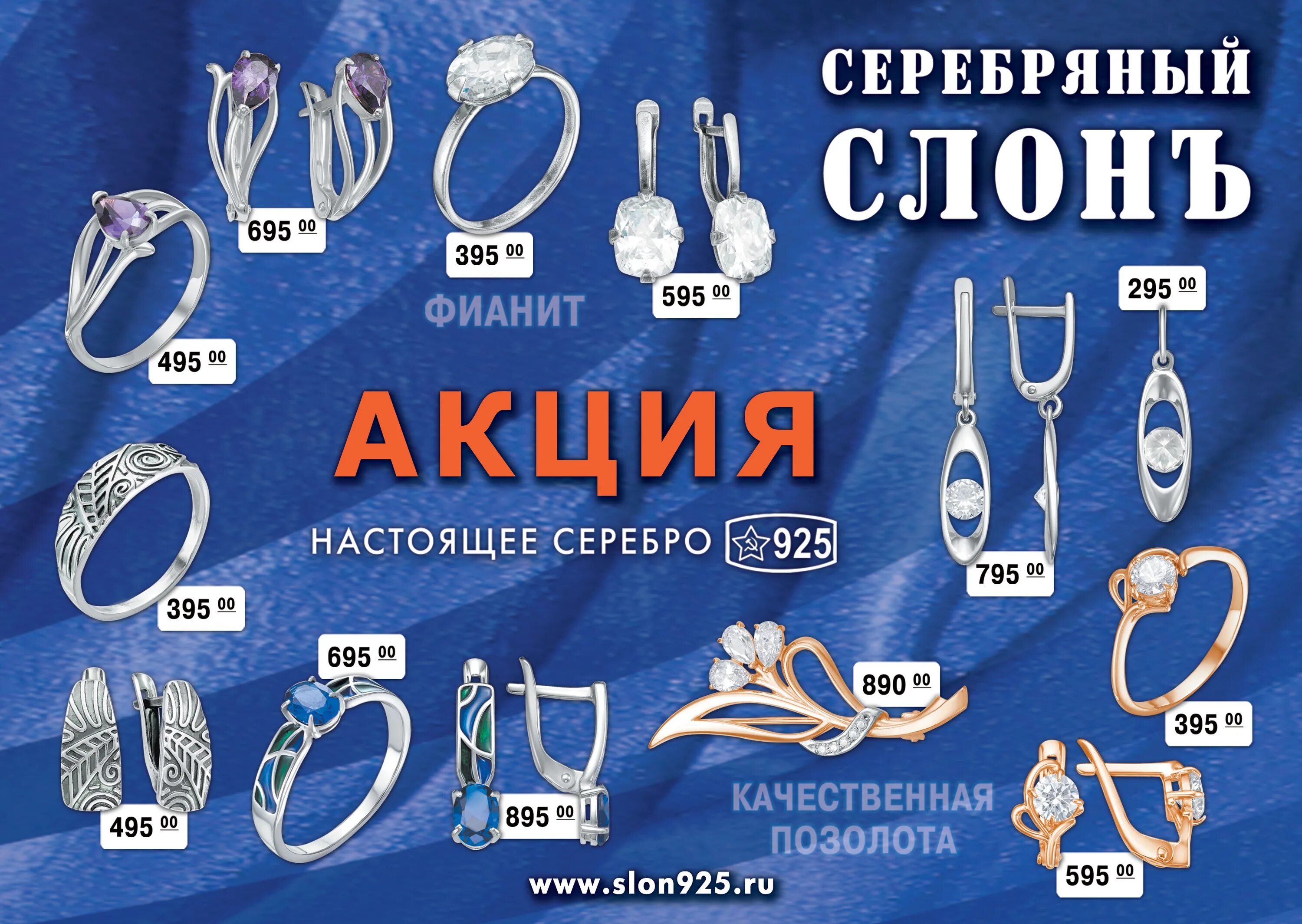 925 самара. Израильские кольца из серебра david. Шпрингель цепь-. 925 самара. , 146а.