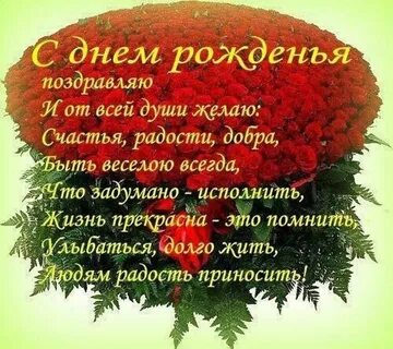 С днем рождения на кабардинском языке