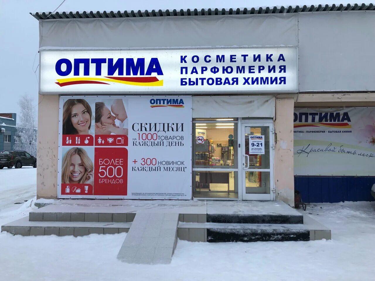 югорск часы. югорск часы. югорск часы. югорск детский сад.