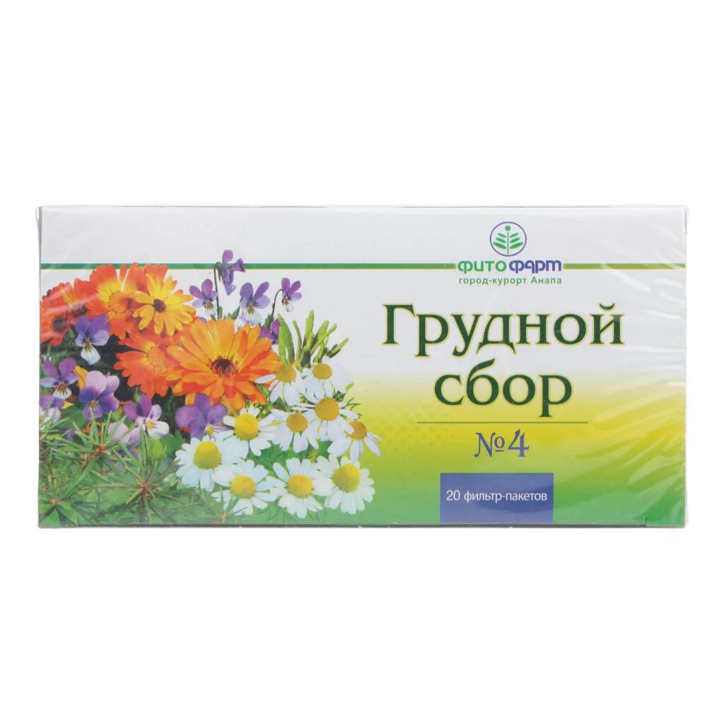 Грудной сбор 4 в пакетиках. Сбор грудной №4 50г Красногорск. Грудной сбор №4 Фитофарм. Грудной №4 сбор ф/п 2г №20. Сбор грудной №4 фильтр-пакет 2г 20шт.