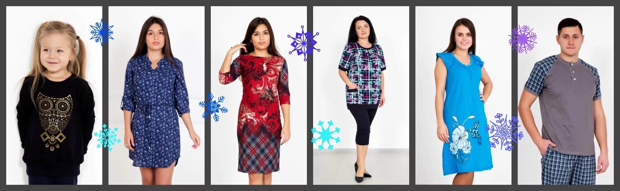 секреты экономии иваново трикотаж. секреты экономии трикотаж. секрет-экономии ивановский. стиль трикотаж иваново. костюм вояж.