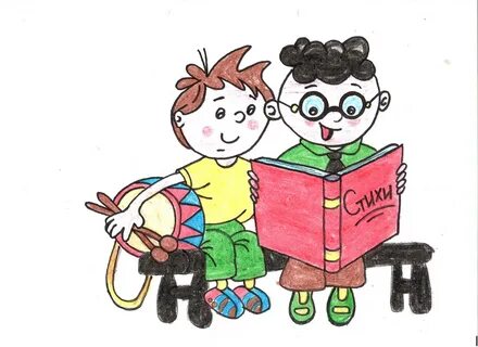 Группа продленного дня в начальной