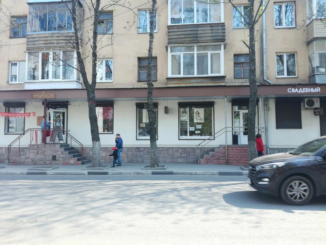 Фото: Замешательство, кофейня, ул. Фридриха Энгельса, 37, Воронеж - Яндекс Карты