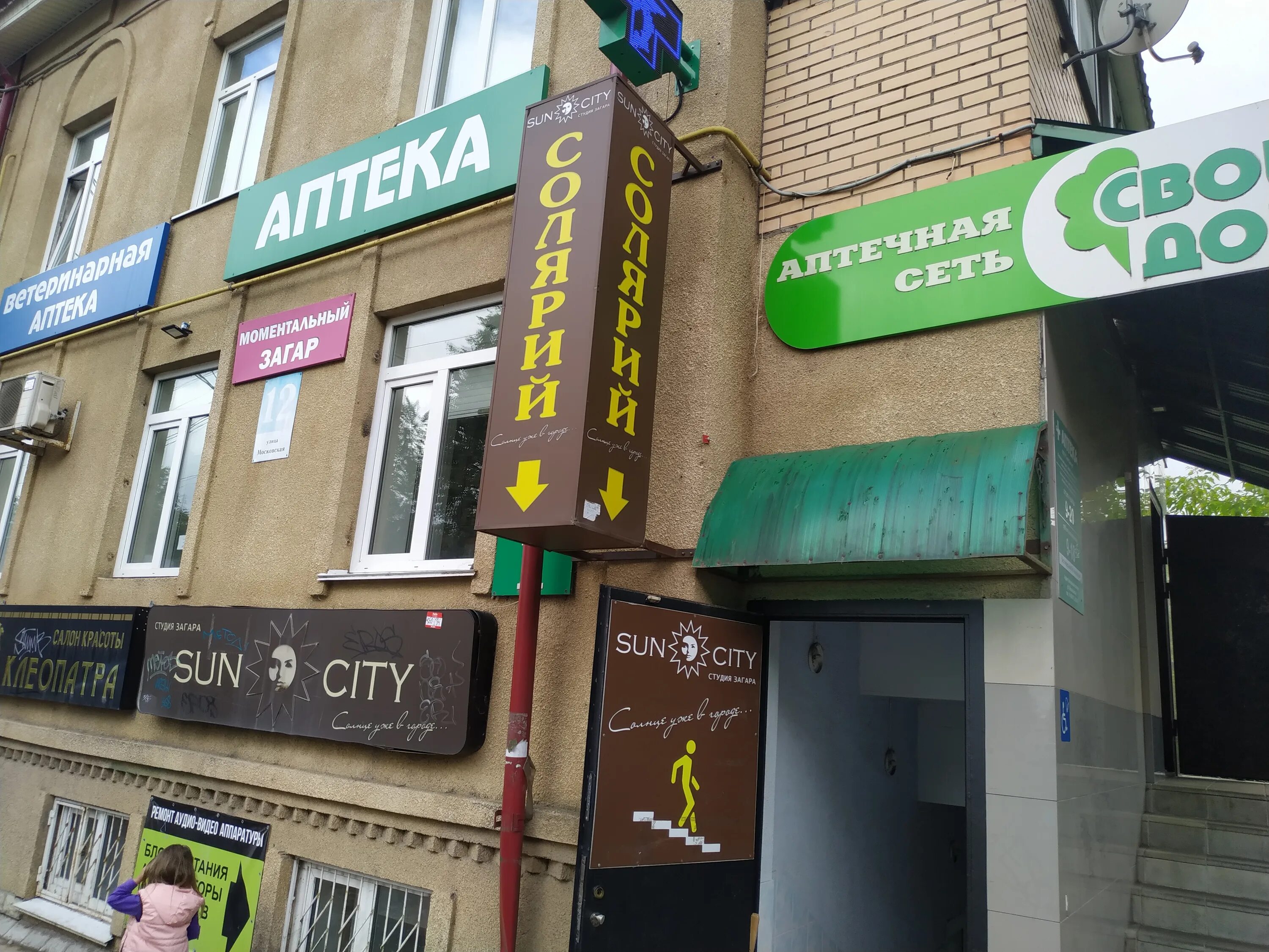 малоярославецкий район детская поликлиника. московская 16 малоярославец аптека. малоярославец ул ленина 22. малоярославец, улица российских газовиков 6. россельхозбанк балабаново.