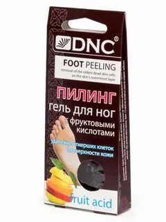 Dnc для ног