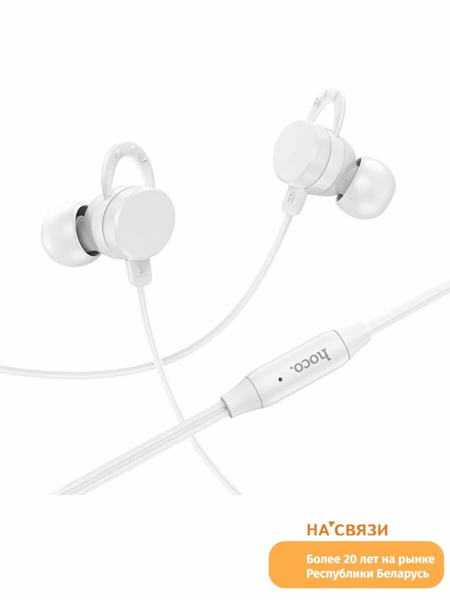 Hoco ew07. Наушники hoco на андроид. Наушники hoco на андроид. Наушники hoco на андроид. Наушники гарнитура bluetooth hoco ew08 studious bt5.