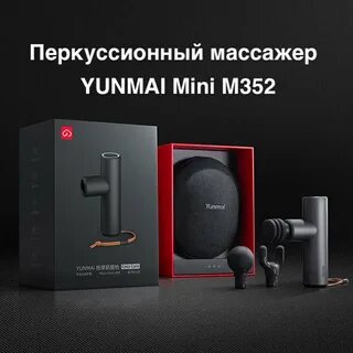 Xiaomi gun mini