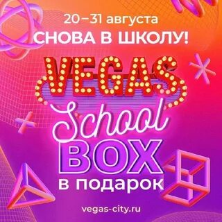 Вегас гранд без депозита бонус vegasgrandplay