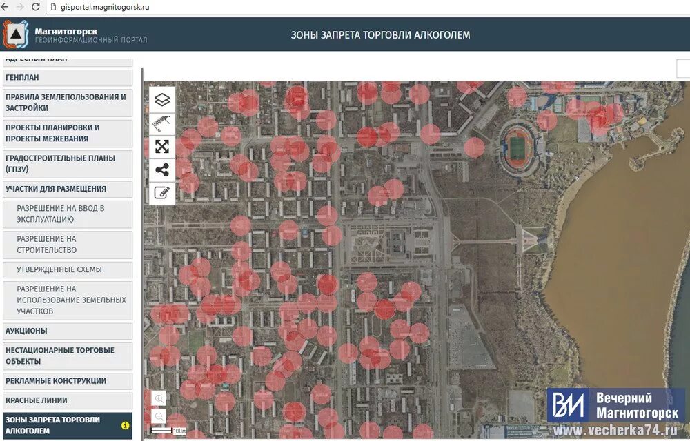 Карта запретных зон. Генеральный план Магнитогорска. Генплан Магнитогорска. Генеральный план Магнитогорска 2020. Зона в Магнитогорске.