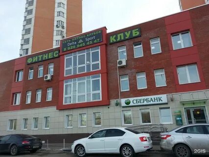 Красногорск плюс