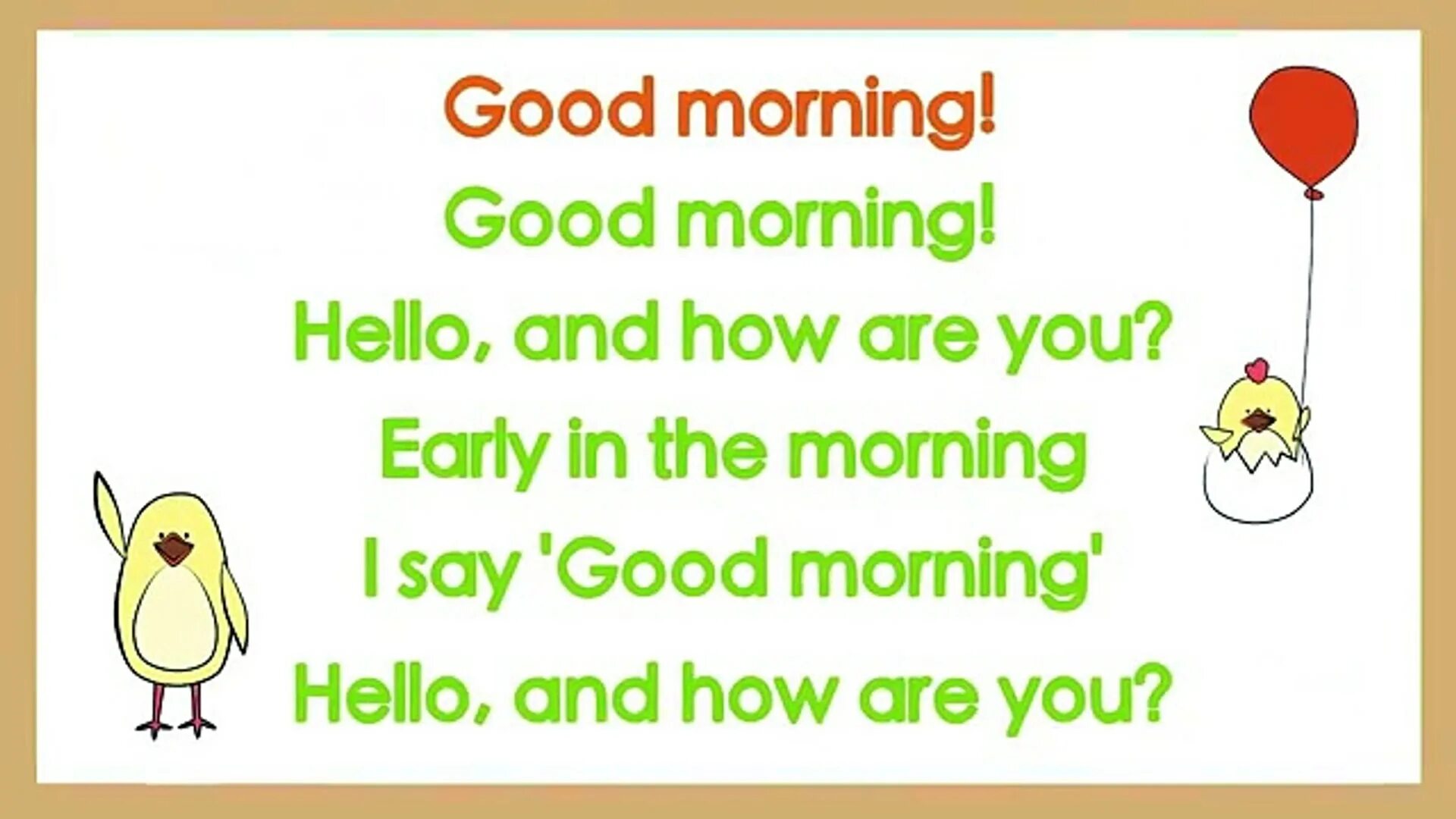 Английский песня привет. Песенка good morning. Стишок good morning good morning to you. Стихотворение good morning для детей. Good morning to you для урока.