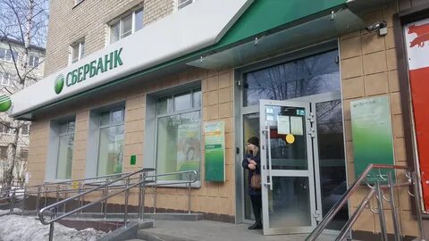 Сбербанке кв
