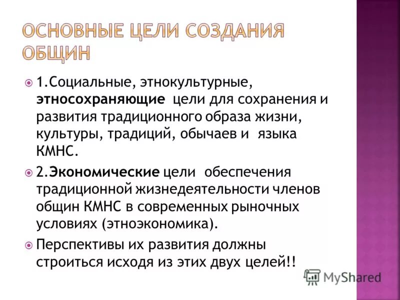 Роль диаспора. Роль диаспора. Формирование диаспоры. Формирование диаспоры. Казахская диаспора.