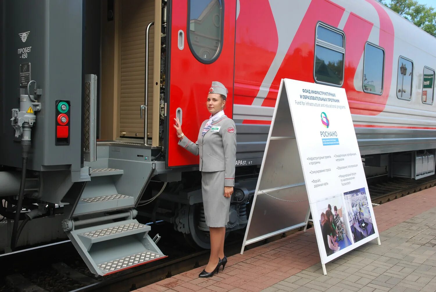 Маска ржд. Люди выходят с вокзала. Вагон ресторан в сапсане. Инвалиды на жд. Ржд пассажир сапсан.