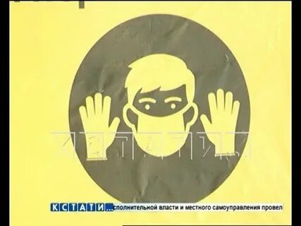 Масочно
