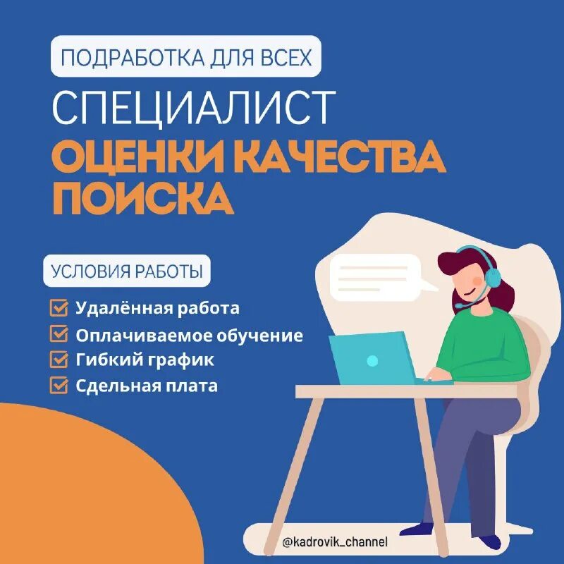 Компетентность эксперта это. Оценка эффективности модели компетенций. Менеджмент картинки. Управление сотрудниками. Бизнес тренинг.