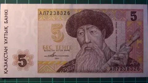 Обменять рубли на казахский тенге