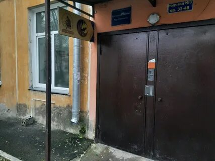 Окружная 26
