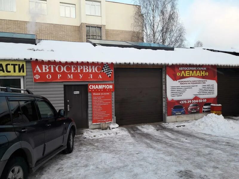 Автосервис чемпион. Чемпион автосервис саранск. Автомойка 13 саранск автосалон. Автосервис чемпион. Автосервис чемпион.
