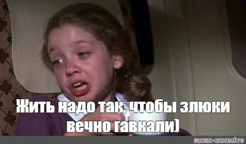 Мальчик девочка мем