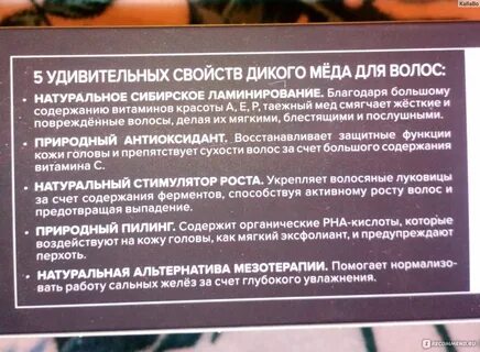 Натуре программа