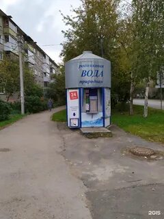 Пермь грузия