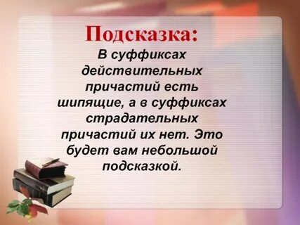 Есть маленькая подсказка