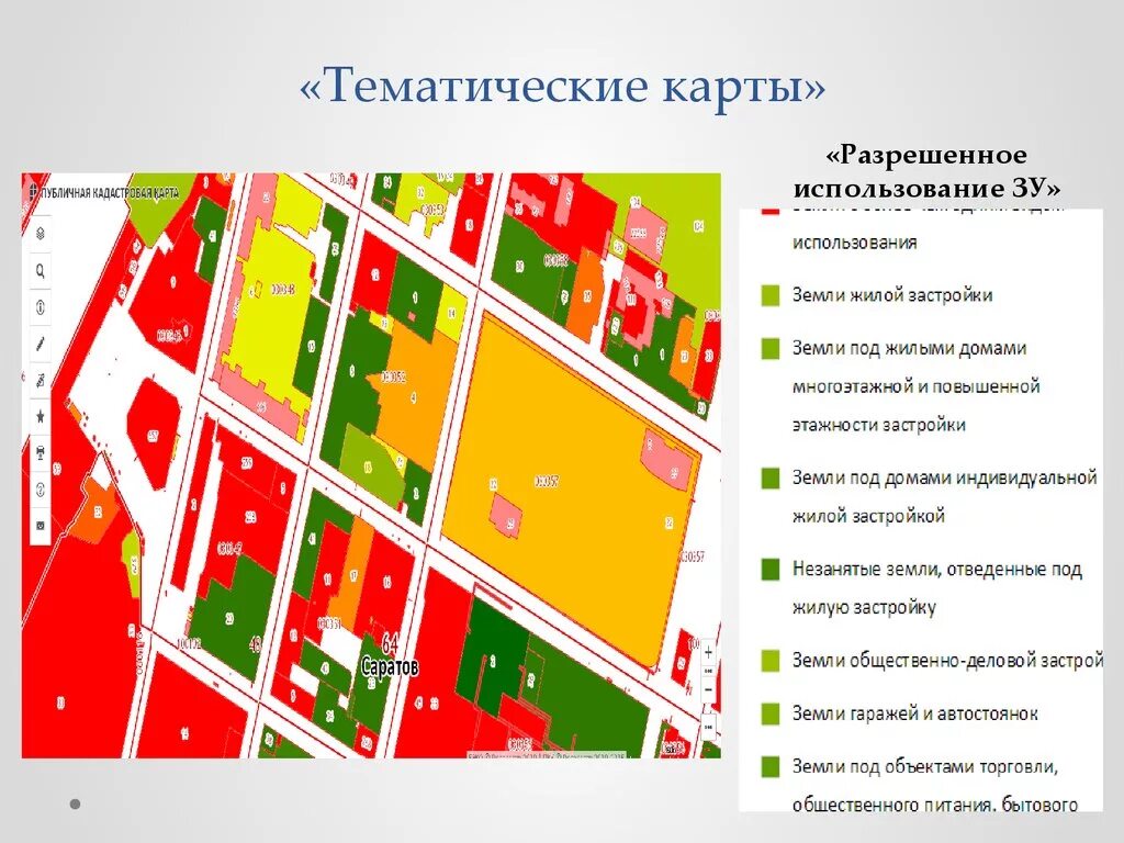 Проанализируйте тематические карты. Тематические карты. Составление тематической карты. Тематическая карта тематическая карта. Тематическая карта города.