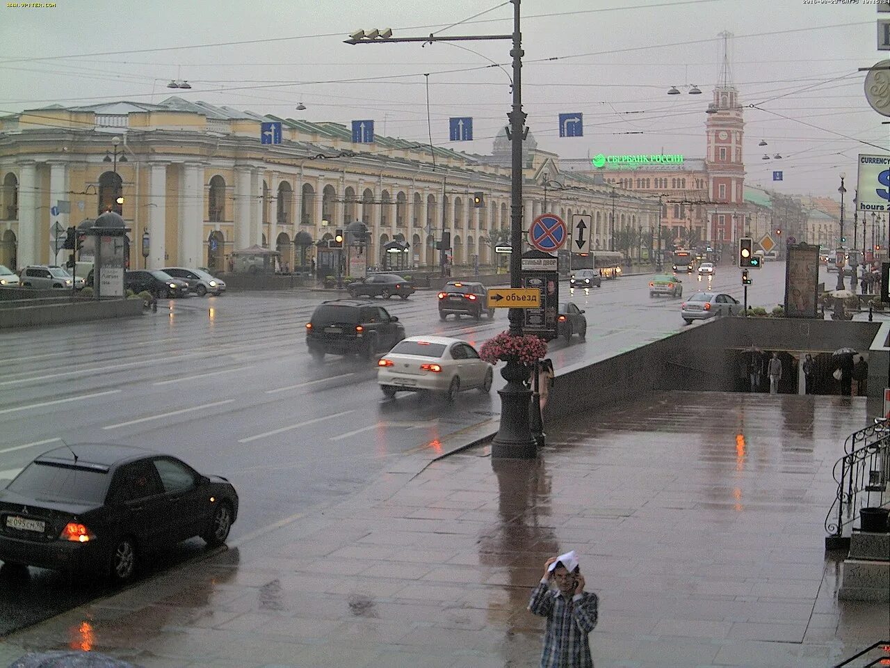 Холодное лето в москве. Холодное лето 2017.