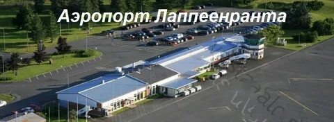 Маршрутка в лаппеенранту